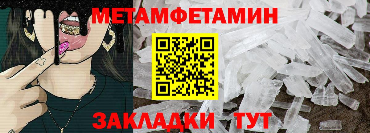 Амфетамин  Амфетамин  Вход с VPN  Вязники  Амфетамин 97% 