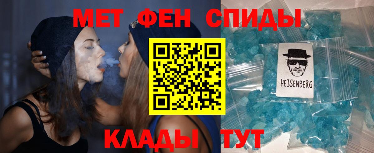 АМФЕТАМИН 98% Вязники