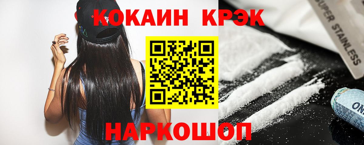 Cocaine Эквадор  Вход с VPN  Вязники  Кокаин Эквадор 