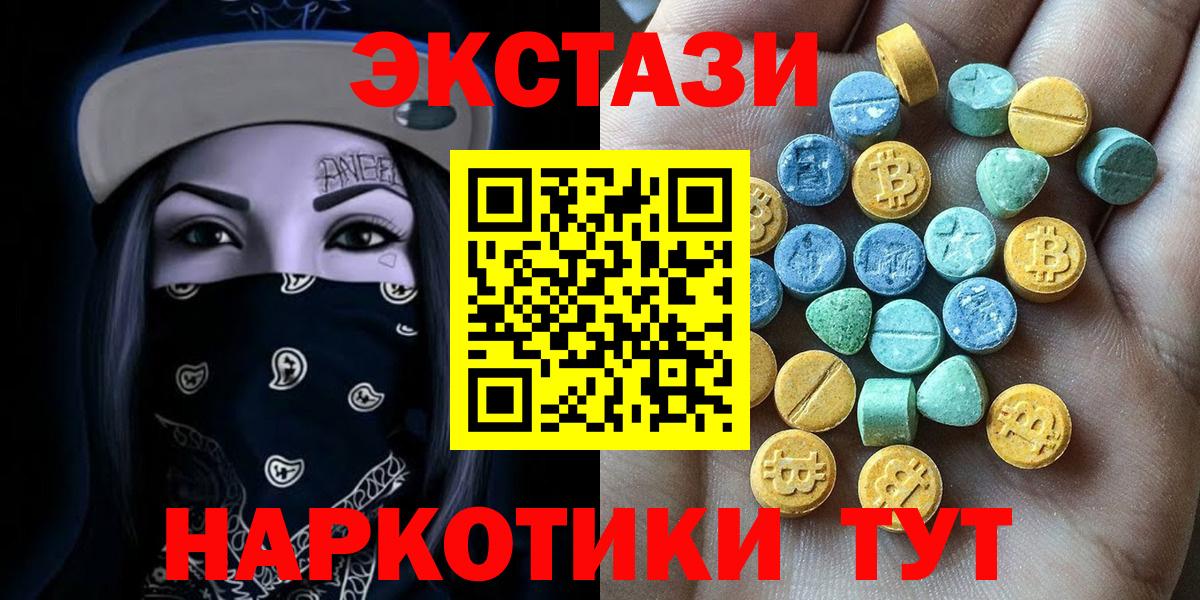 Экстази Cube Вязники