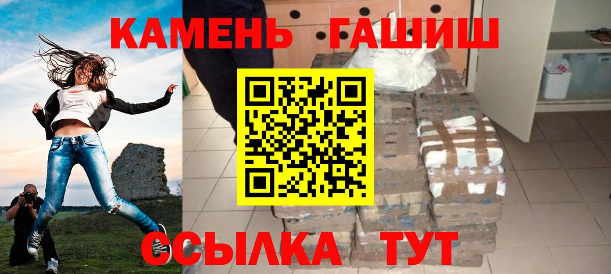 ГАШИШ hashish Вязники