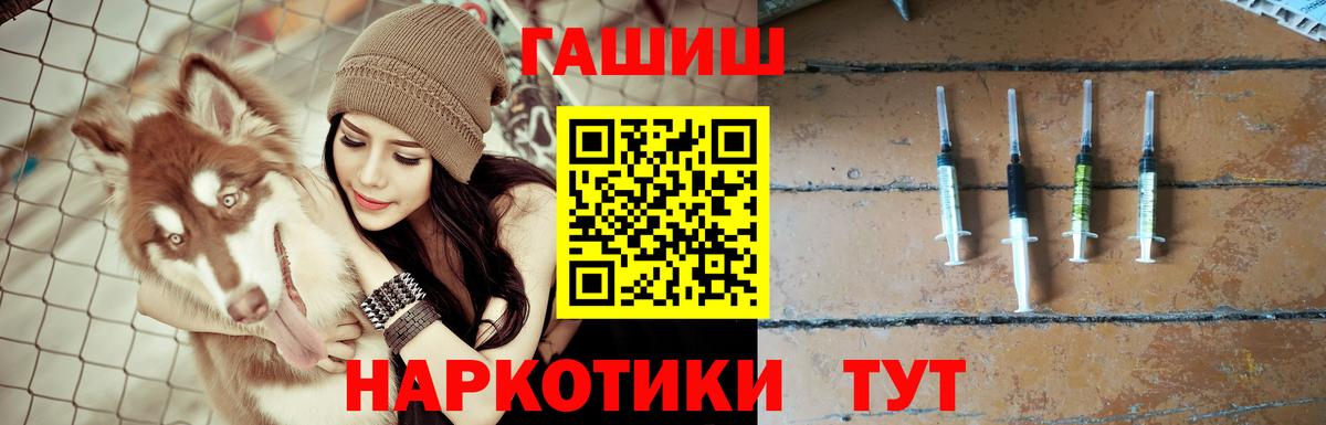 Вязники  ГАШ Cannabis  Вход с VPN 