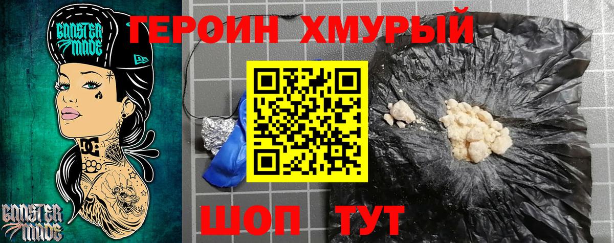 Вязники  Героин VHQ  Вход с VPN 