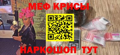 соль ск Можга