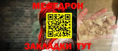 соль ск Можга