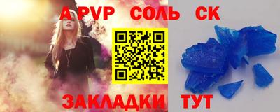 альфа пвп VHQ Малоярославец