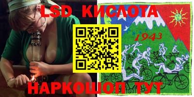 дживик Можайск