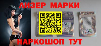 соль ск Можга