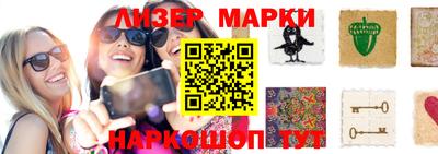 PSILOCYBIN Мариинск