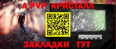 дживик Можайск