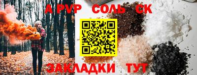 дживик Можайск