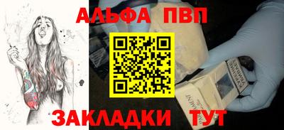 соль ск Можга