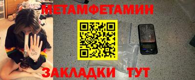 соль ск Можга