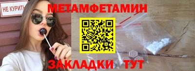 дживик Можайск