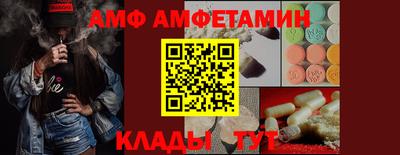 соль ск Можга