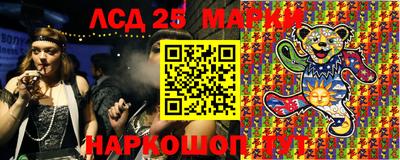 соль ск Можга