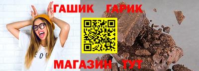 соль ск Можга