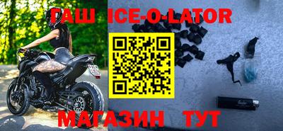 соль ск Можга