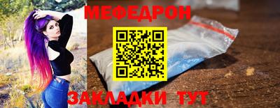мдма Моздок