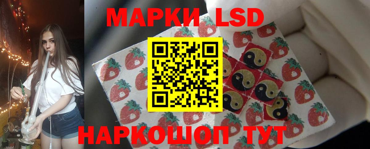 LSD-25 экстази кислота Вязники