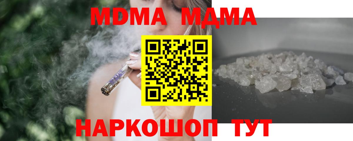 MDMA VHQ Вязники
