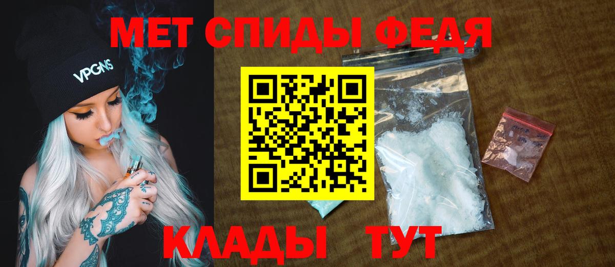 МЕТАМФЕТАМИН кристалл  Вход с VPN  Вязники 