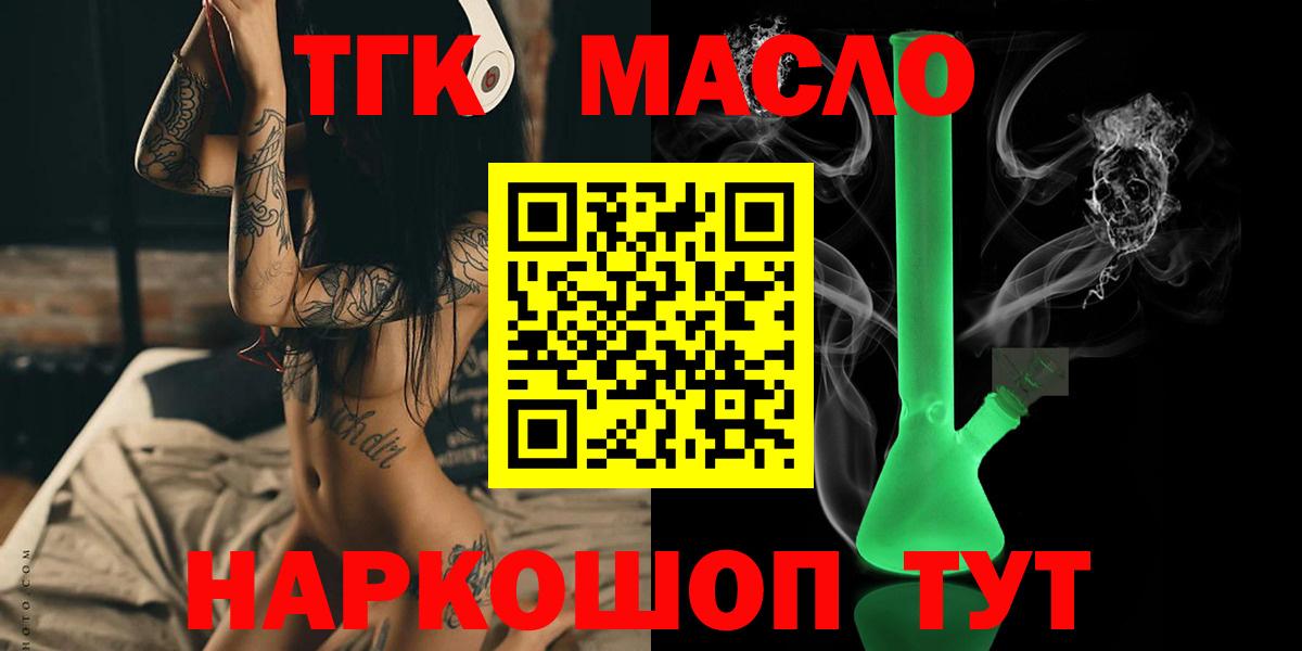 Вязники  купить наркотики сайты  Вход с VPN  Дистиллят ТГК вейп с тгк 