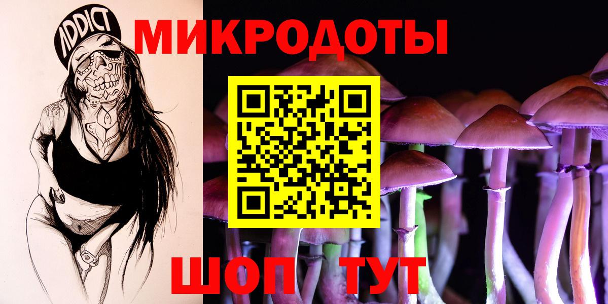 Псилоцибиновые грибы мухоморы Вязники